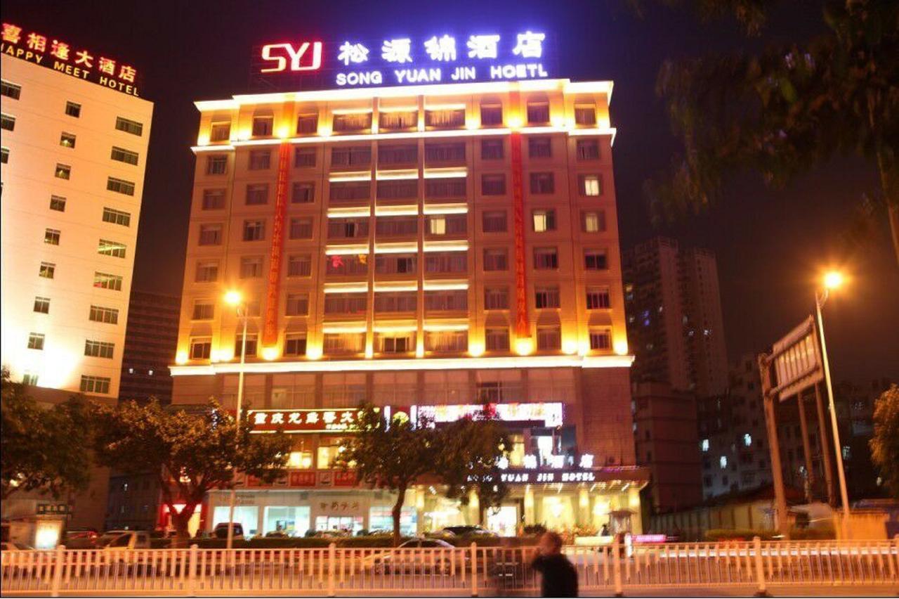 Song Yuan Jin Hotel Qingxiu Екстериор снимка